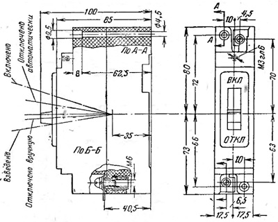 Рис.2. Схема габаритных размеров А-3161 автомата