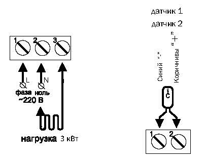 Схема подключения терморегулятора PULSE ДТ 35-16