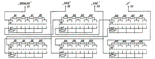 Рис. 1. Схема подключения измерительного моста Р333