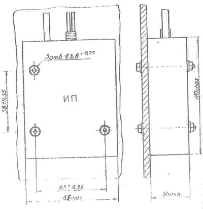 Рис.1 Схема крепления источника питания для лазера ЛГН-208Б