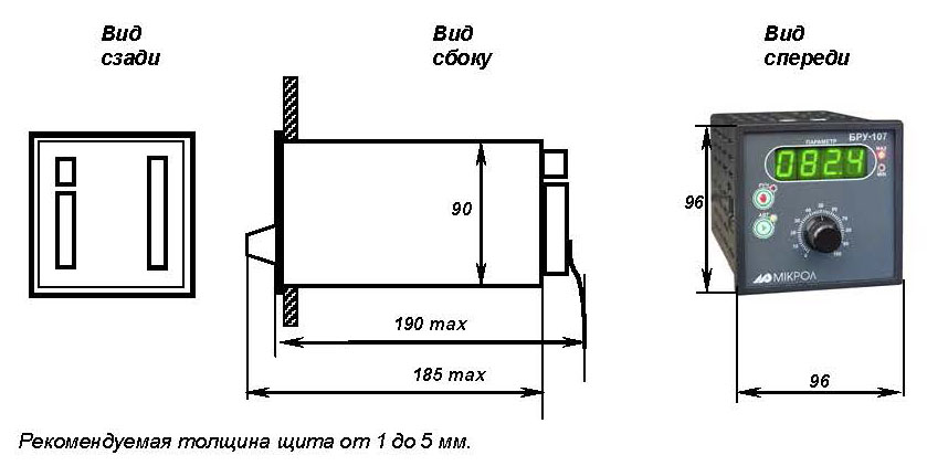 Рис.2 Габаритные размеры блока БРУ-107