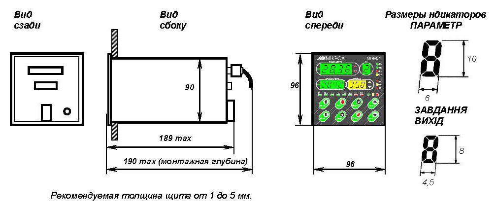 Рис.1. Схема габаритных размеров контроллера МИК-51