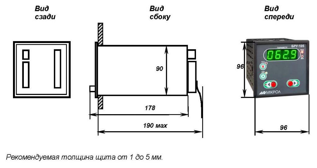 Рис.1. Габаритный чертеж блока ручного управления БРУ-105