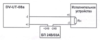 Рис.2.Схема подключения преобразователя DV-UT-08a-SHT-320-Z с выходом 4 - 20 мА