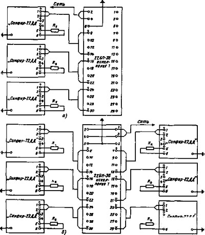 Рис.1.Схема соединений блока питания 22БП-36 с преобразователем Сапфир-22 с выходным сигналом 4 - 20 мА
