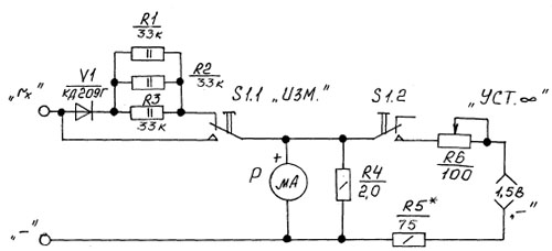 Рис.1. Схема электрическая омметра ЭС0212