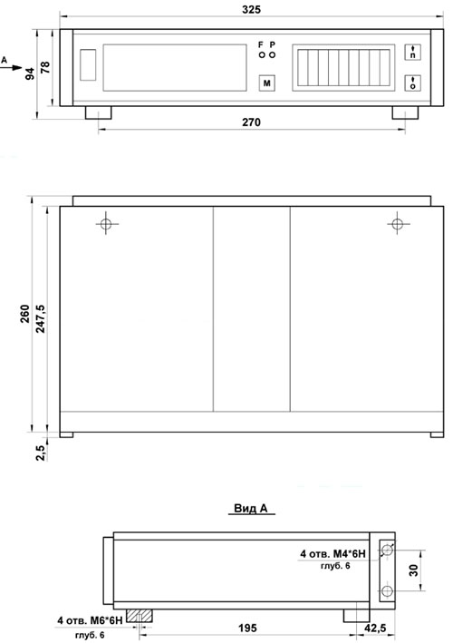 Рис.1. Схема габаритных размеров устройства цифровой индикации Ф5291