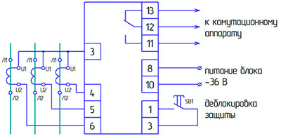 Рис.2 Схема подключения блока ТЗП