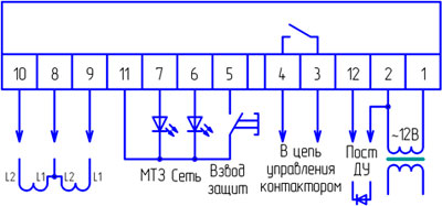 Рис.1.Схема внешних подключений блоков БЗУ-РН