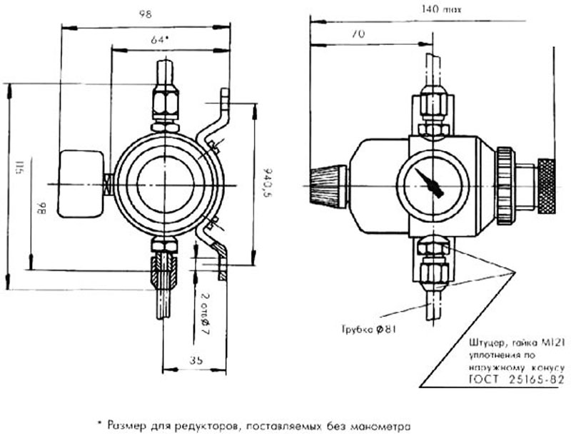 Рис.2. Габаритные размеры редуктора РДФ-3