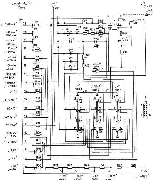 Рис.1. Схема прибора электроизмерительного Ц4353