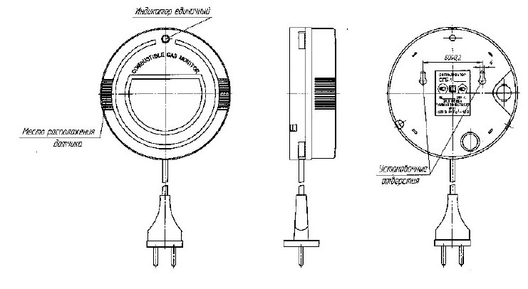 Схема конструкции сигнализатора СГБ-1