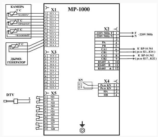 Схема подключения МР-1000