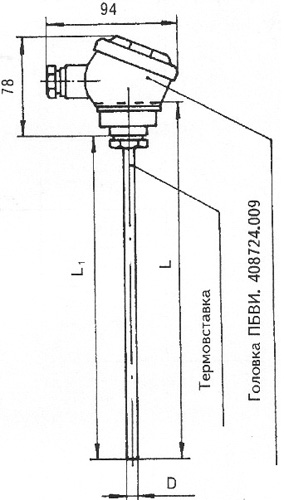 Рис.1. Габаритный чертеж термопреобразователя сопротивления ТСП-1287