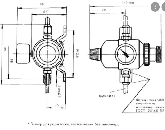 Схема габаритных размеров схема редуктора давления РДФ-3М1