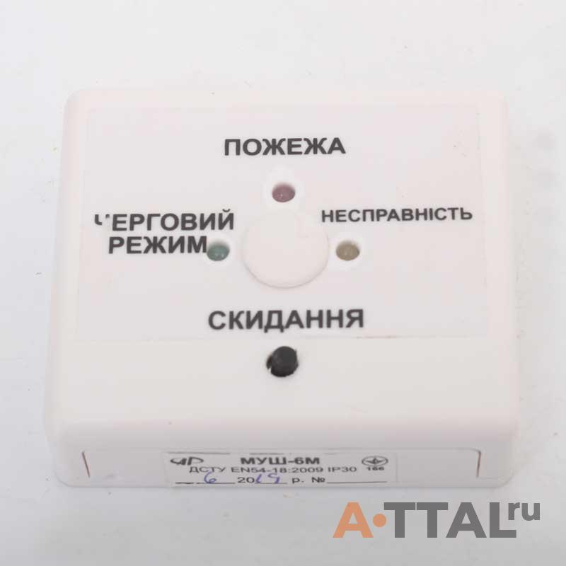 Модуль согласования шлейфов МУШ-6M (25 мА) фото 1