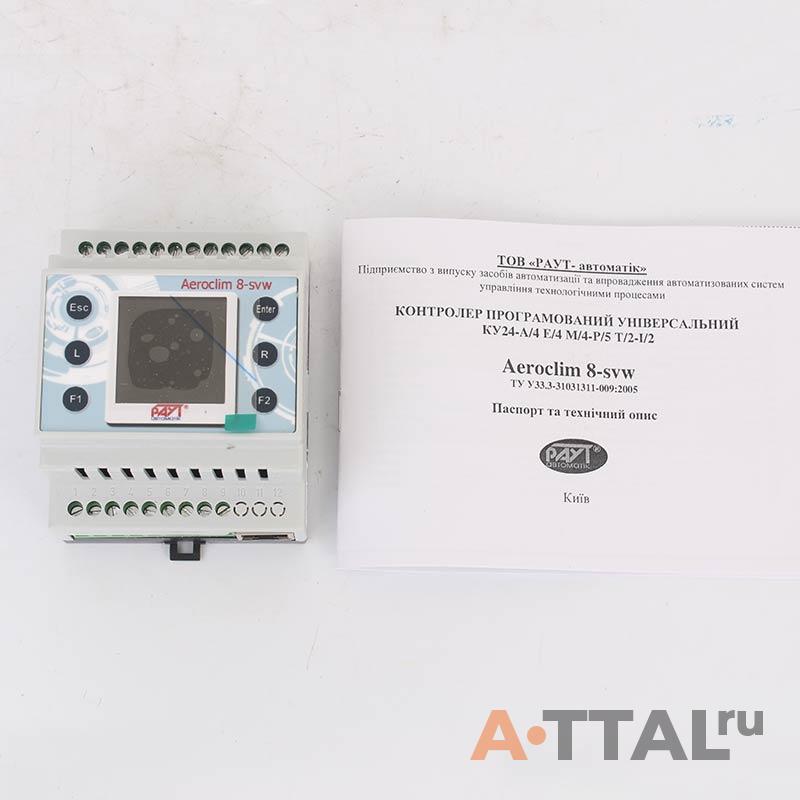 Контроллер Aeroclim 8-svw фото 1