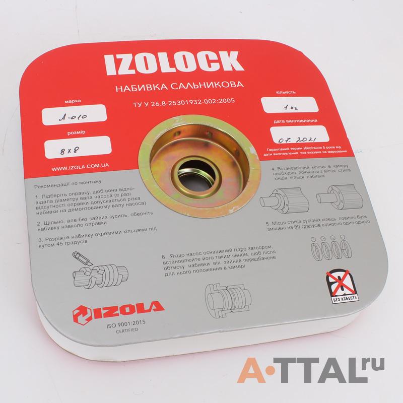 Сальниковая набивка IZOLOCK A-010 (арамидная нить) фото 1
