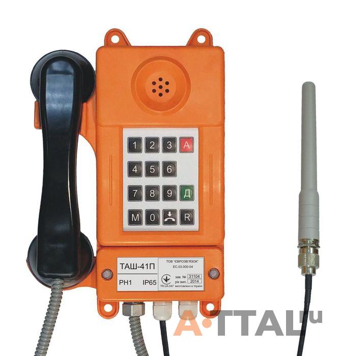 Аппарат телефонный общепромышленный серии ТАШ-ОП-GSM (ТАШ-41П, ТАШ-41П-С)  фото 1