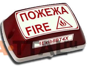 Взрывозащищённый светозвуковой оповещатель Тортила-Ех фото 1