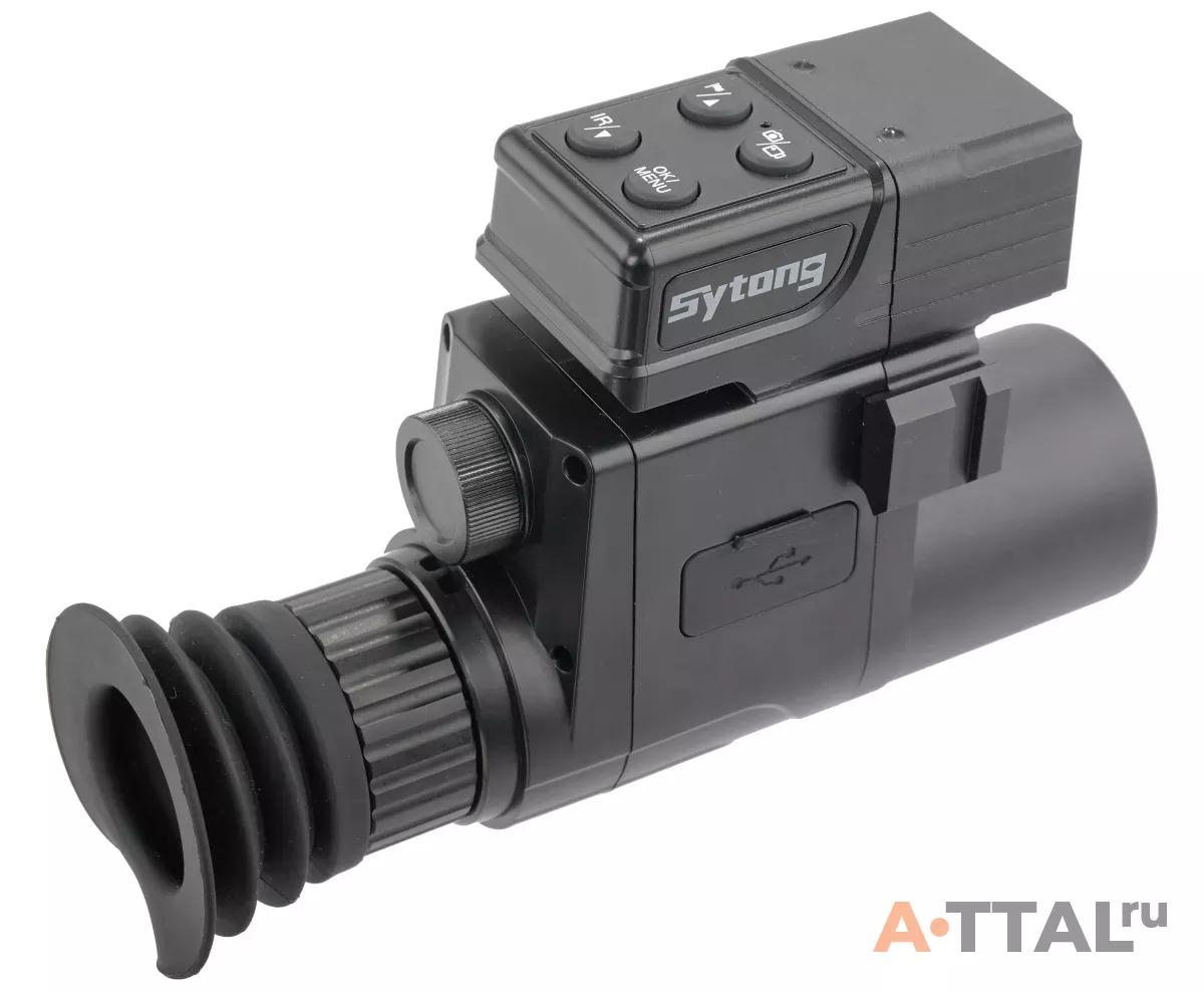 Цифровая ночная насадка Sytong HT-77 LRF фото 3