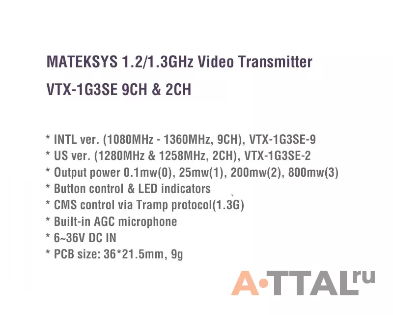 Видео передатчик Matek 1.2/1.3GHz, VTX-1G3SE фото 3