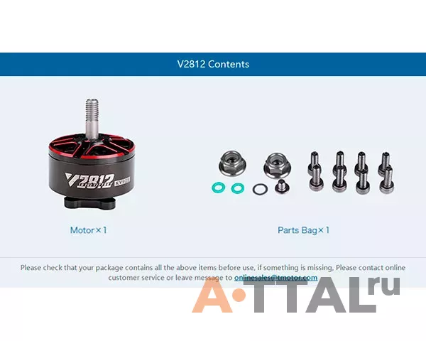 Электродвигатель T-Motor V2812 925KV для 10" (black/red) фото 3