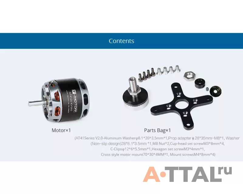 Электродвигатель T-Motor AT4120 250KV 3D Fixed Wing Airplane Long Shaft фото 3
