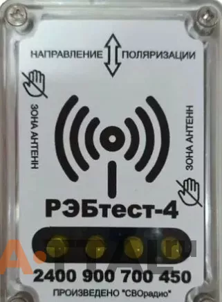 Пoртативный детeктоp электромагнитных излучeний  «РЭБтeст-4» фото 1