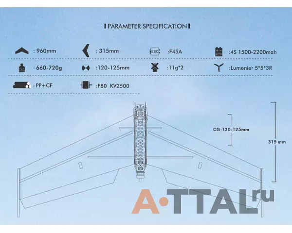 Летающее крыло Tech One FPV WING 900 II 960мм EPP ARF фото 4