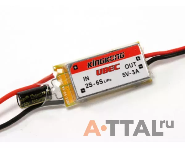 Стабилизатор напряжения KINGKONG 5V 3A Switching Power UBEC фото 1