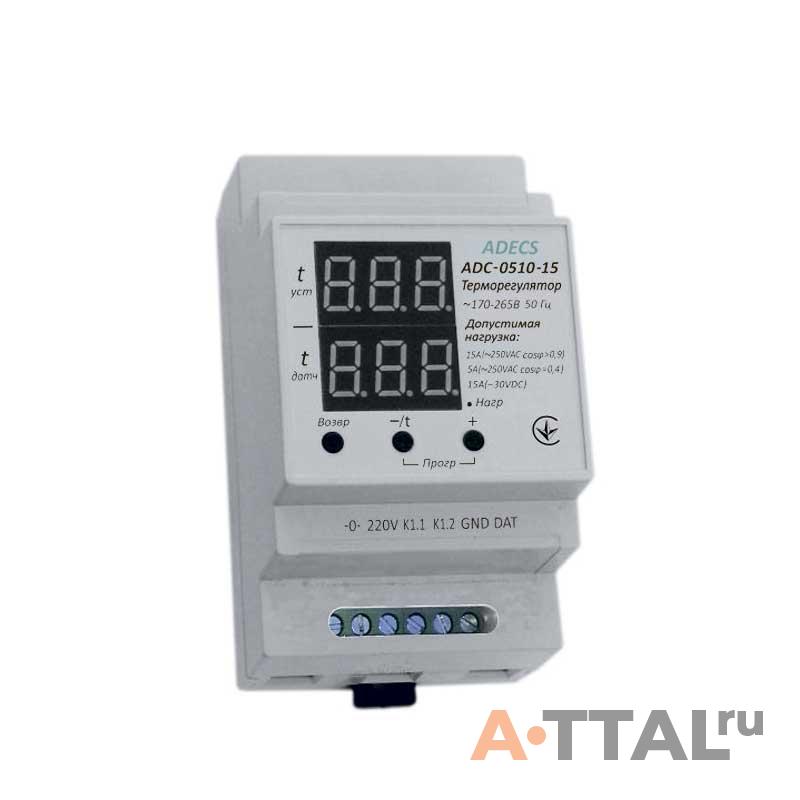 Терморегулятор ADC-0510-15 фото 1