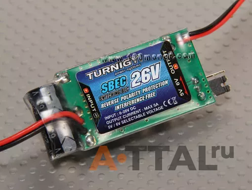 Стабилизатор напряжения 5/6v Turnigy 5A (8-26v) SBEC for Lipo (SBEC-26V) фото 1