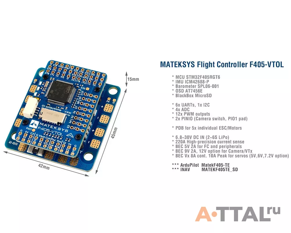 Полетный контроллер Matek F405-VTOL фото 2