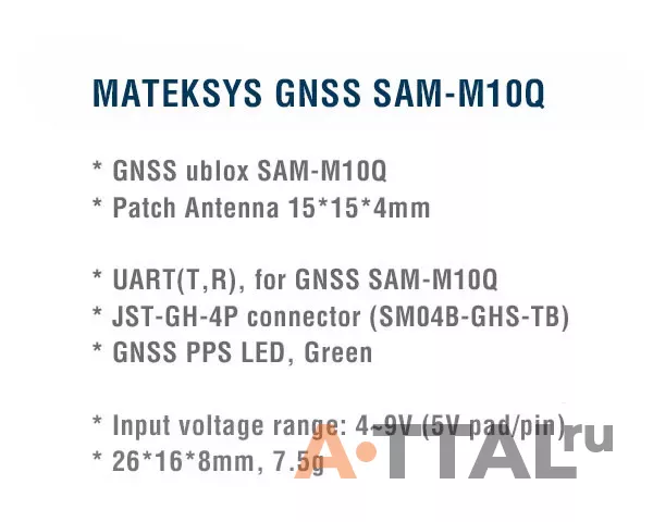 GPS датчик Matek SAM-M10Q GNSS фото 3