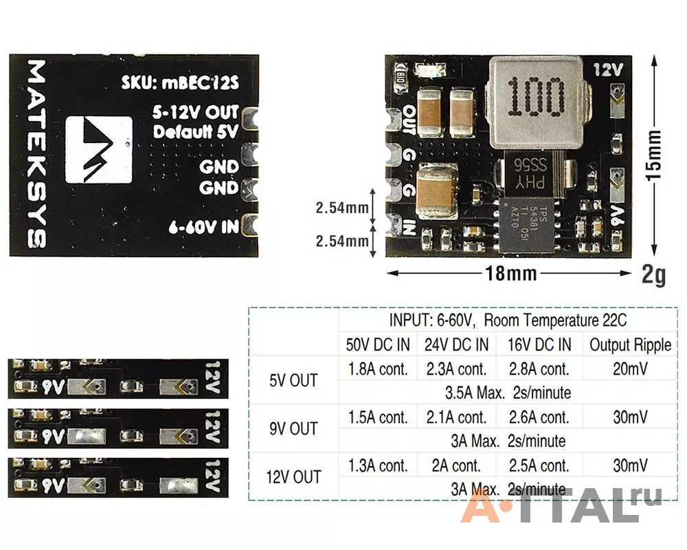 Стабилизатор напряжения Matek Micro BEC 6-60V to 5V/9V/12V-ADJ фото 2