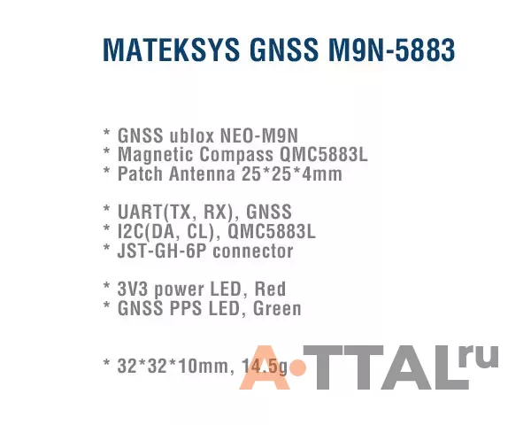 GPS датчик и компас Matek M9N-5883 GNSS & Compass фото 3