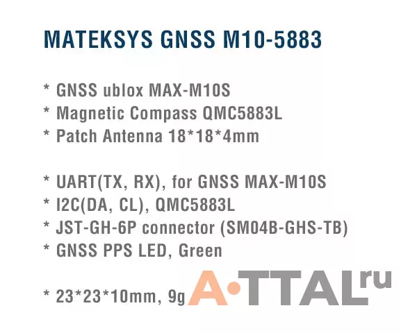 GPS датчик и компас Matek M10-5883 GNSS & Compass фото 2