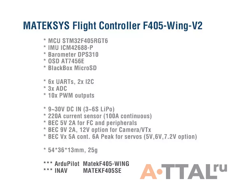 Полетный контроллер Matek F405-WING V2 фото 3