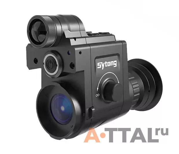 Цифровая ночная насадка Sytong HT-77 940 nm фото 1