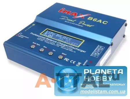 Зарядное устройство IMAX B6AC Copy 50W 5A с блоком питания (Imax-B6AC Copy) фото 3