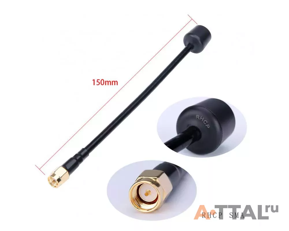Антенна iFlight Albatross 150MM 5.8GHz RHCP FPV Antenna (RHCP SMA) фото 2