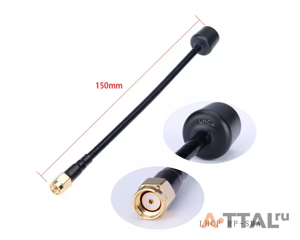 Антенна iFlight Albatross 150mm 5.8G Antenna (LHCP - RP-SMA) фото 3