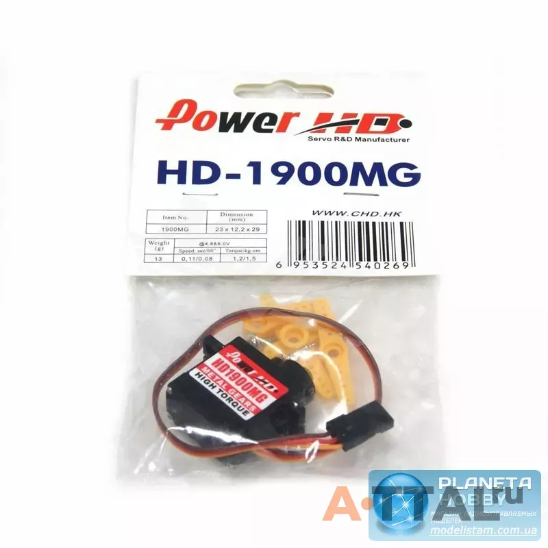 Сервопривод микро 9г Power HD 1900MG 1,2кг/0,11сек фото 3