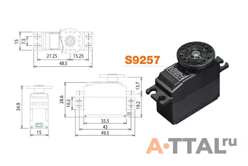 Cервопривод Futaba S9257 ERP (Futaba, FUS9257) фото 1