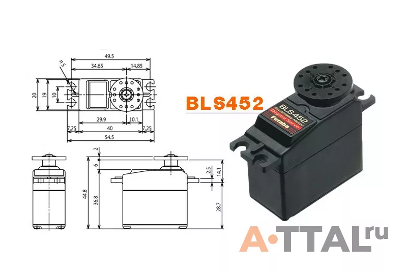 Cервопривод Futaba BLS452ERP (Futaba, FUSBLS452) фото 1