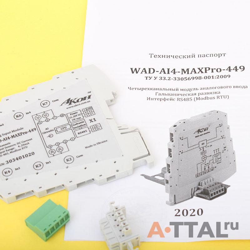 Модуль аналогового ввода WAD-AI4-MAXPro фото 1