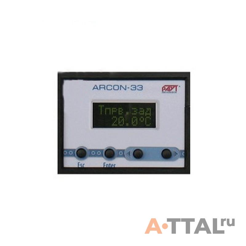 Контроллер ARCON-33 фото 1