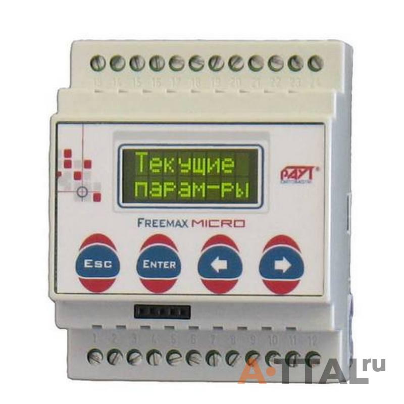 Контроллер Freemax micro фото 1