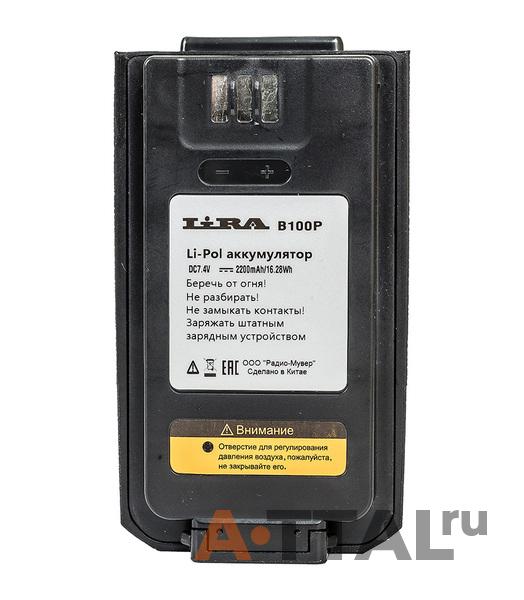 Аккумулятор Lira B-100P для DP-100 фото 1